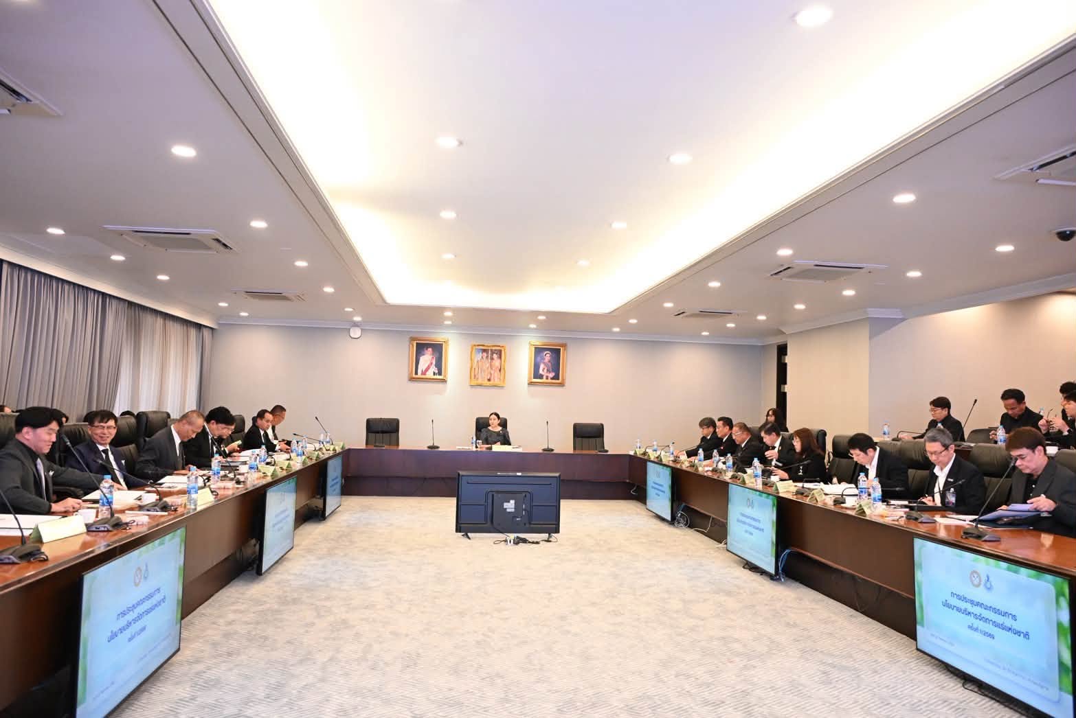 title - ส.ป.ก. เข้าร่วมการประชุมคณะกรรมการนโยบายบริหารจัดการแร่แห่งชาติ ครั้งที่ 2/2569